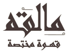 Malqa Specialty Coffee