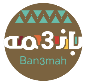 Ban3mah